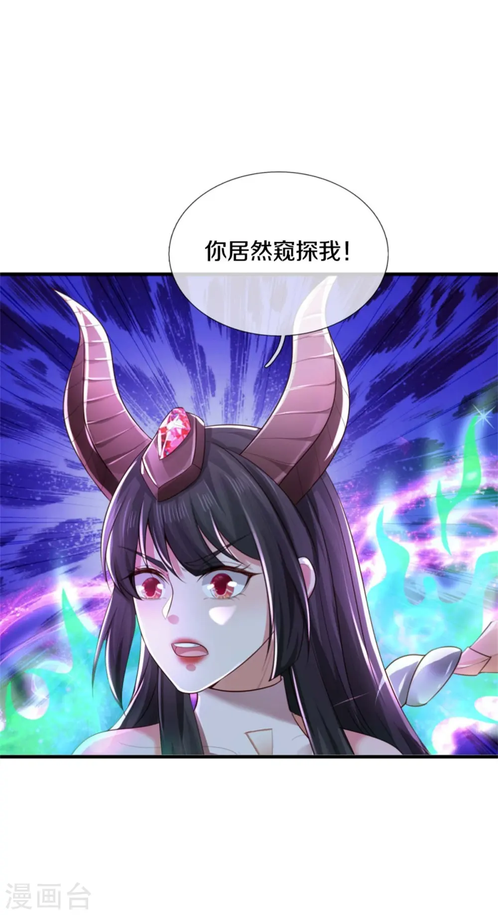 第381话 队伍分散，敢窥探我31