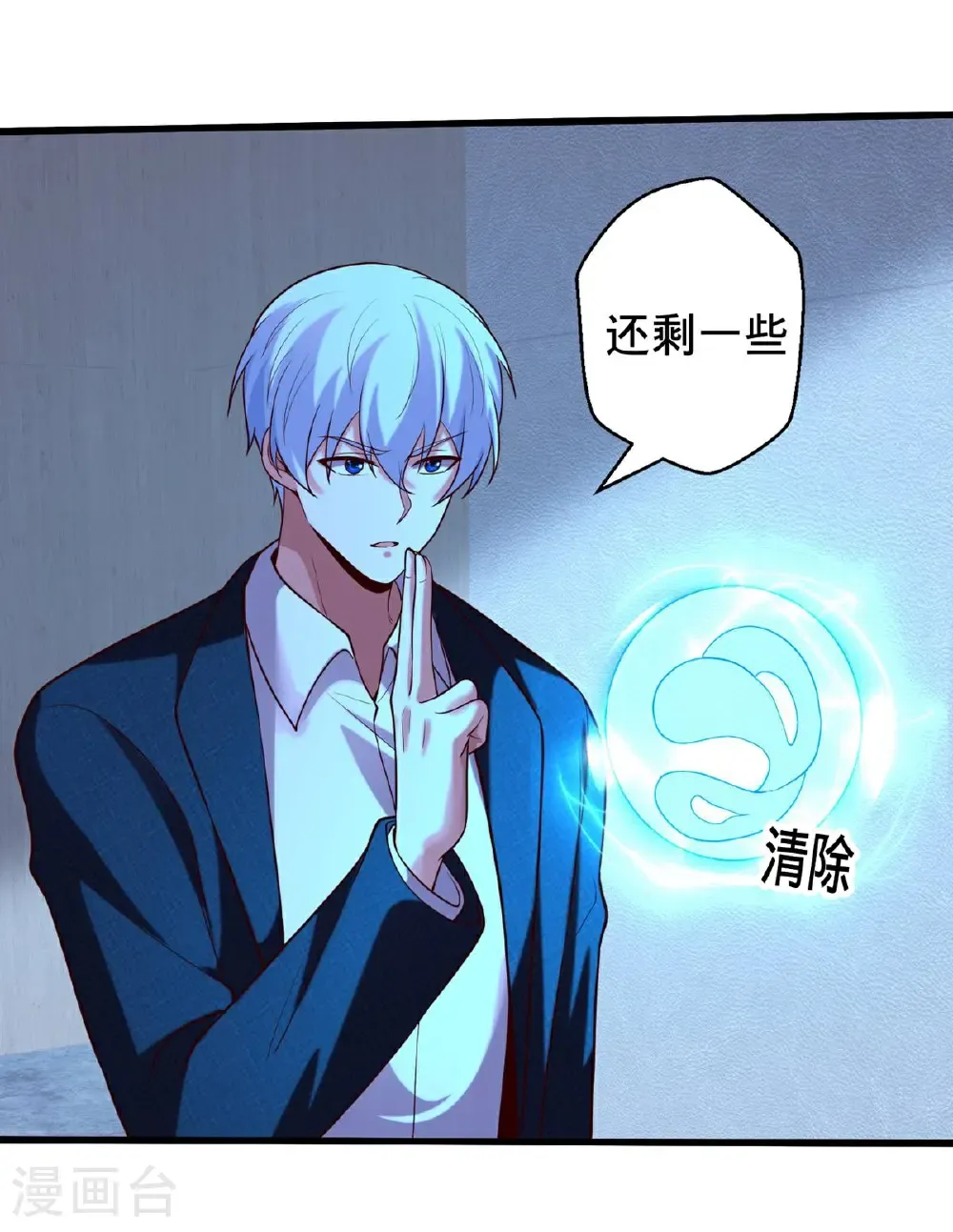 第695话18