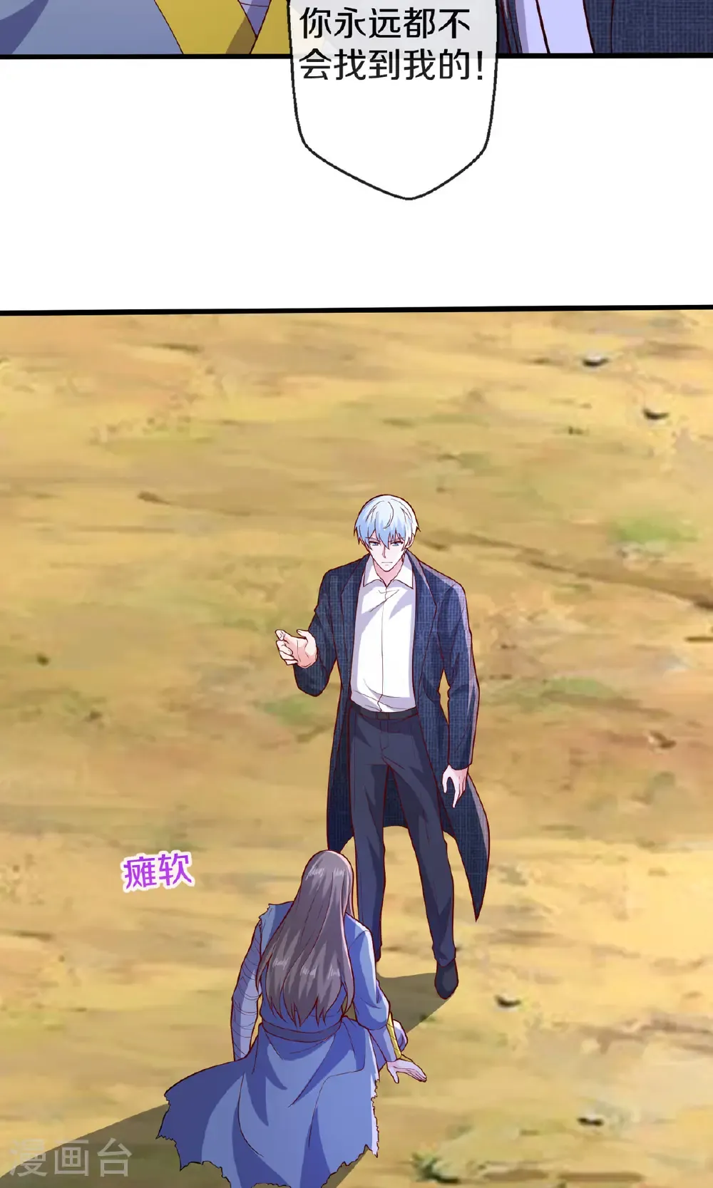 第678话28