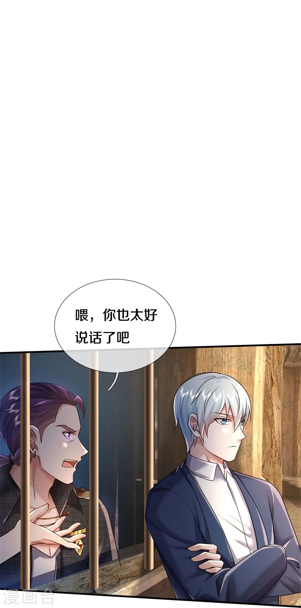 第382话 苍龙大队，深陷牢中27