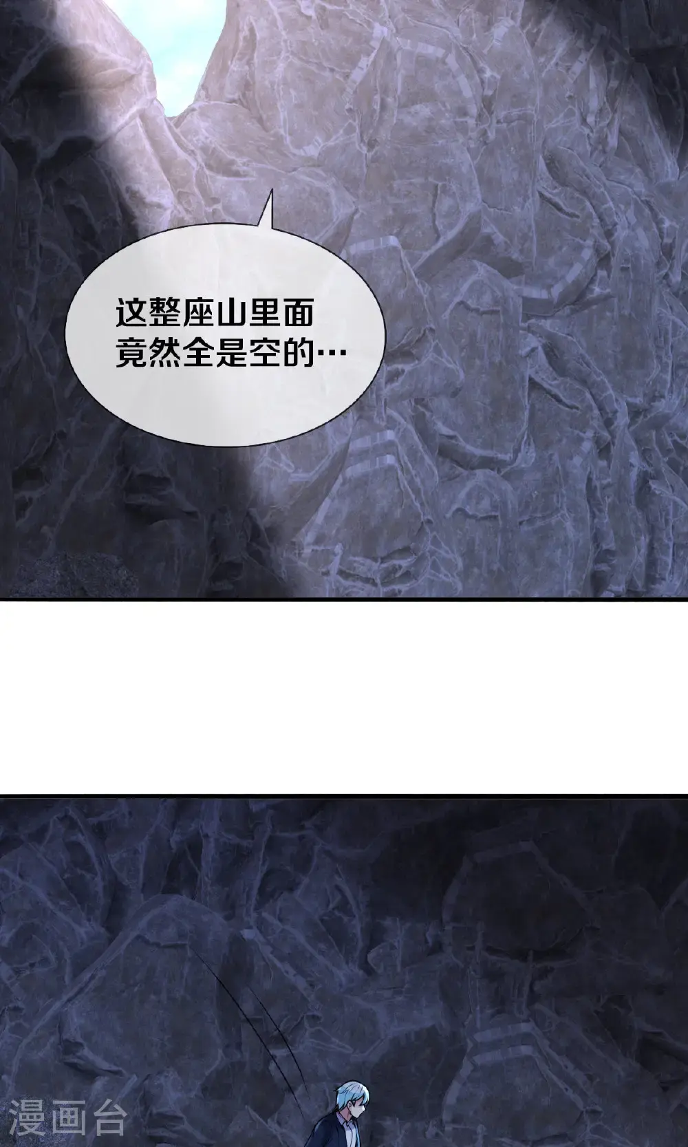 第655话33
