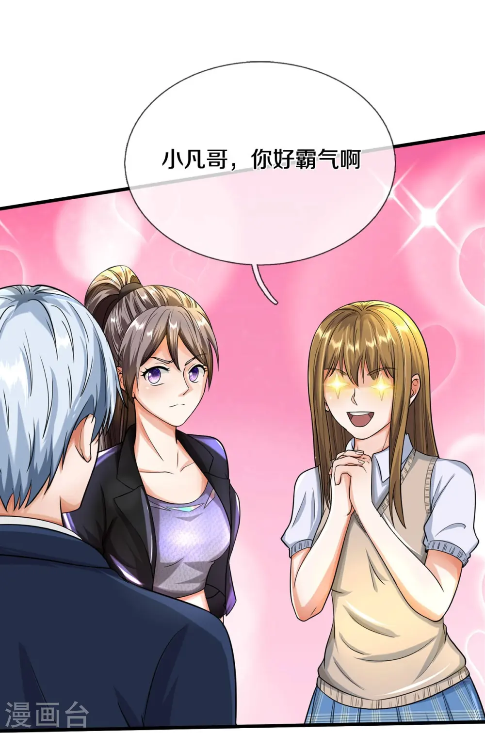 第499话 丢盔弃甲，一起跑路18