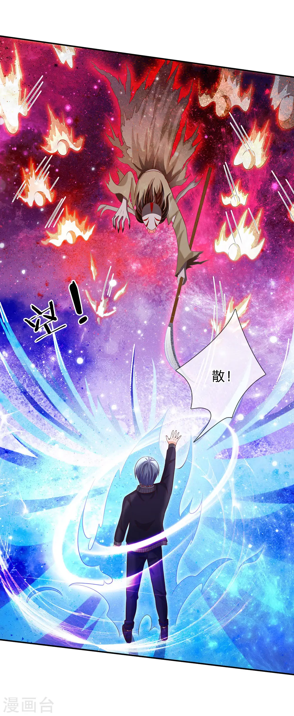 第63话 幽鬼丛生，魔修再现11