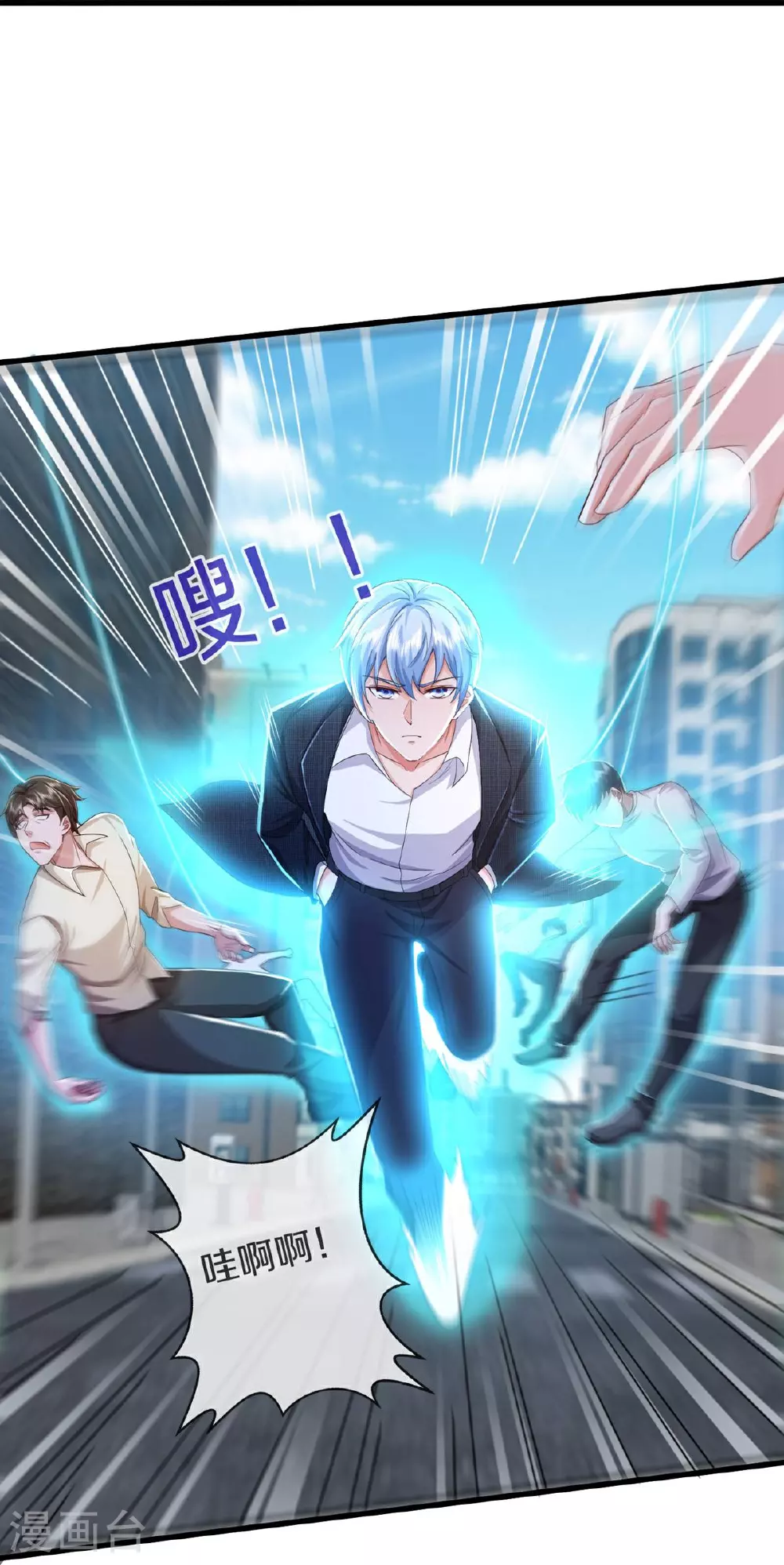 第614话 怨魂袭击，四面楚歌19