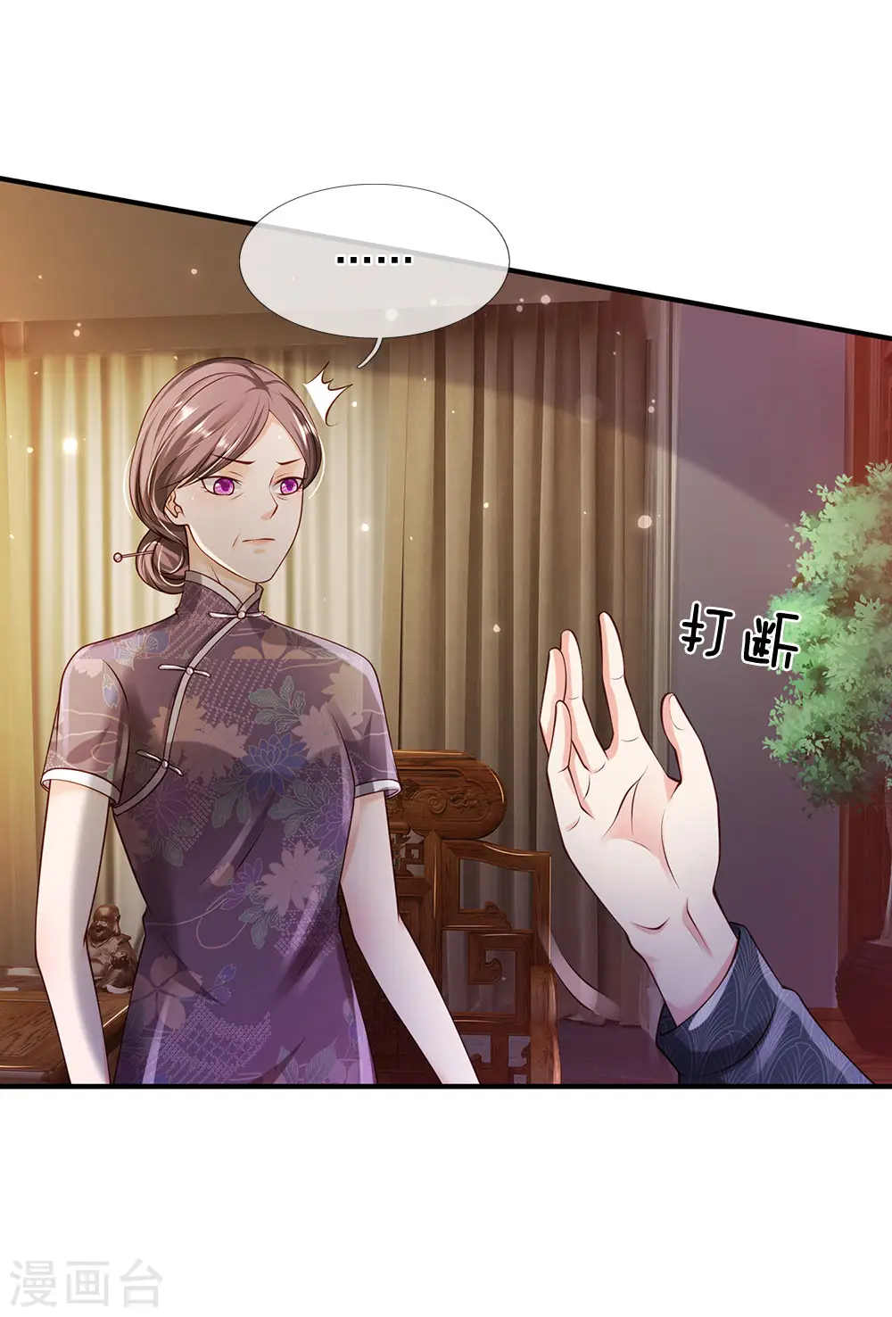 第241话 真假难辨，慧眼不识27
