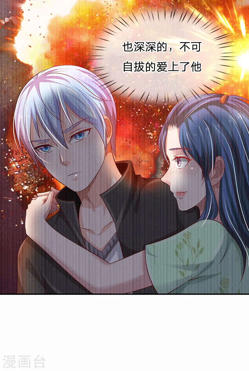 第230话 不让上车，赶紧出发19