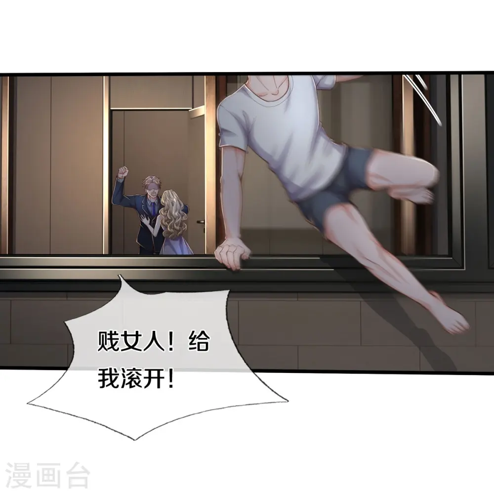 第551话 心意已决，暗中监视23