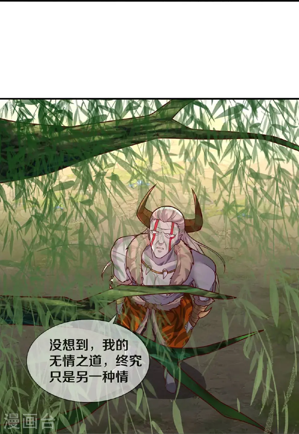 第650话18
