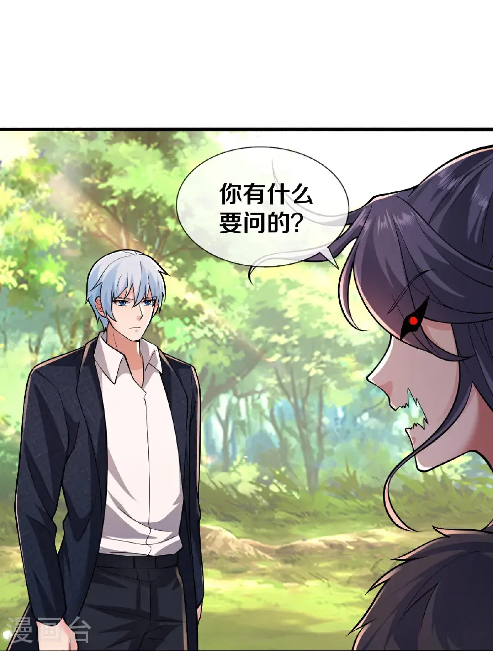 第672话21
