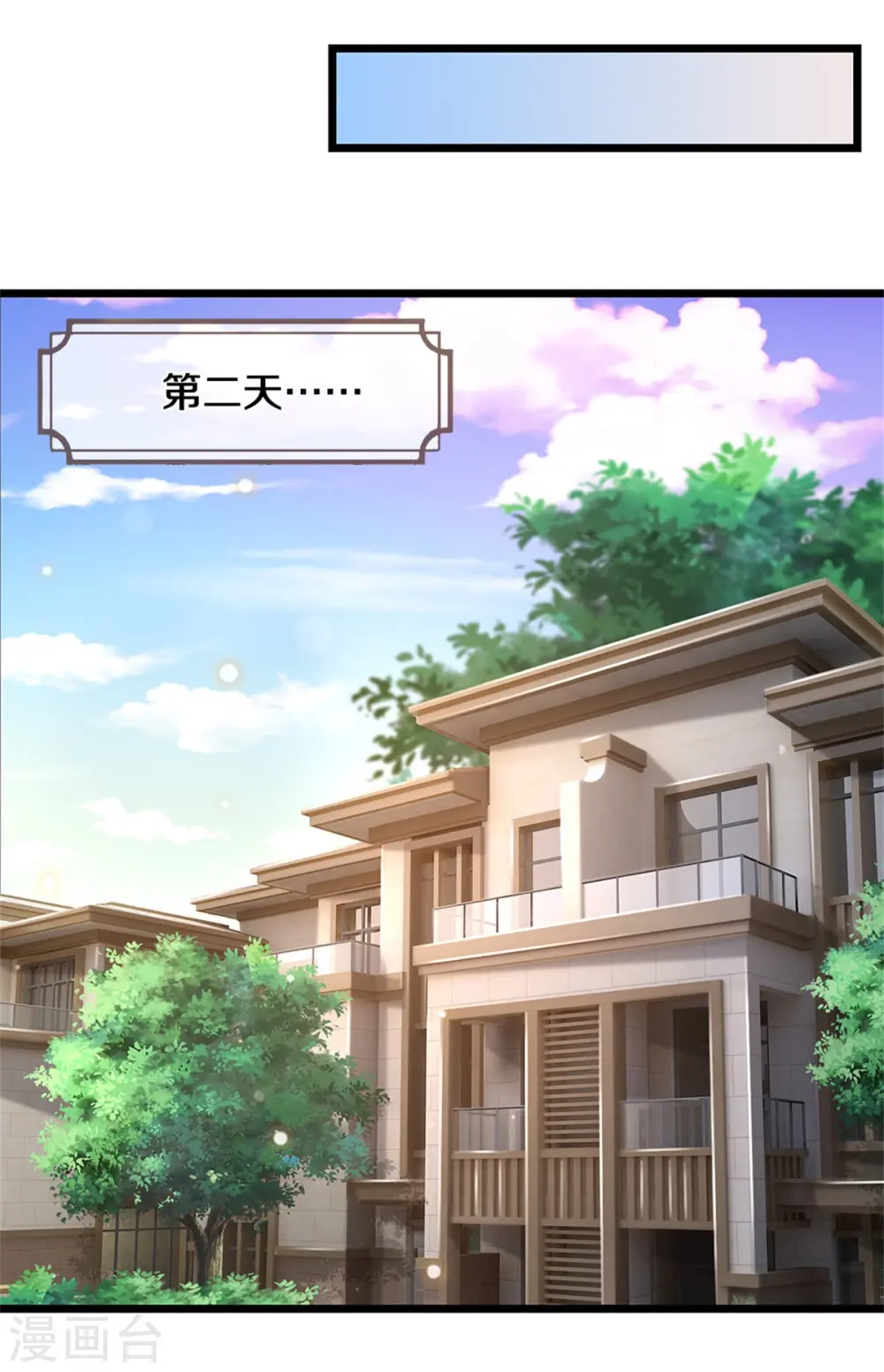 第286话 燕雀安知，鸿鹄之志28