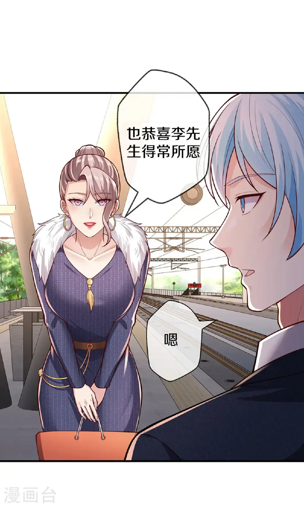 第659话12