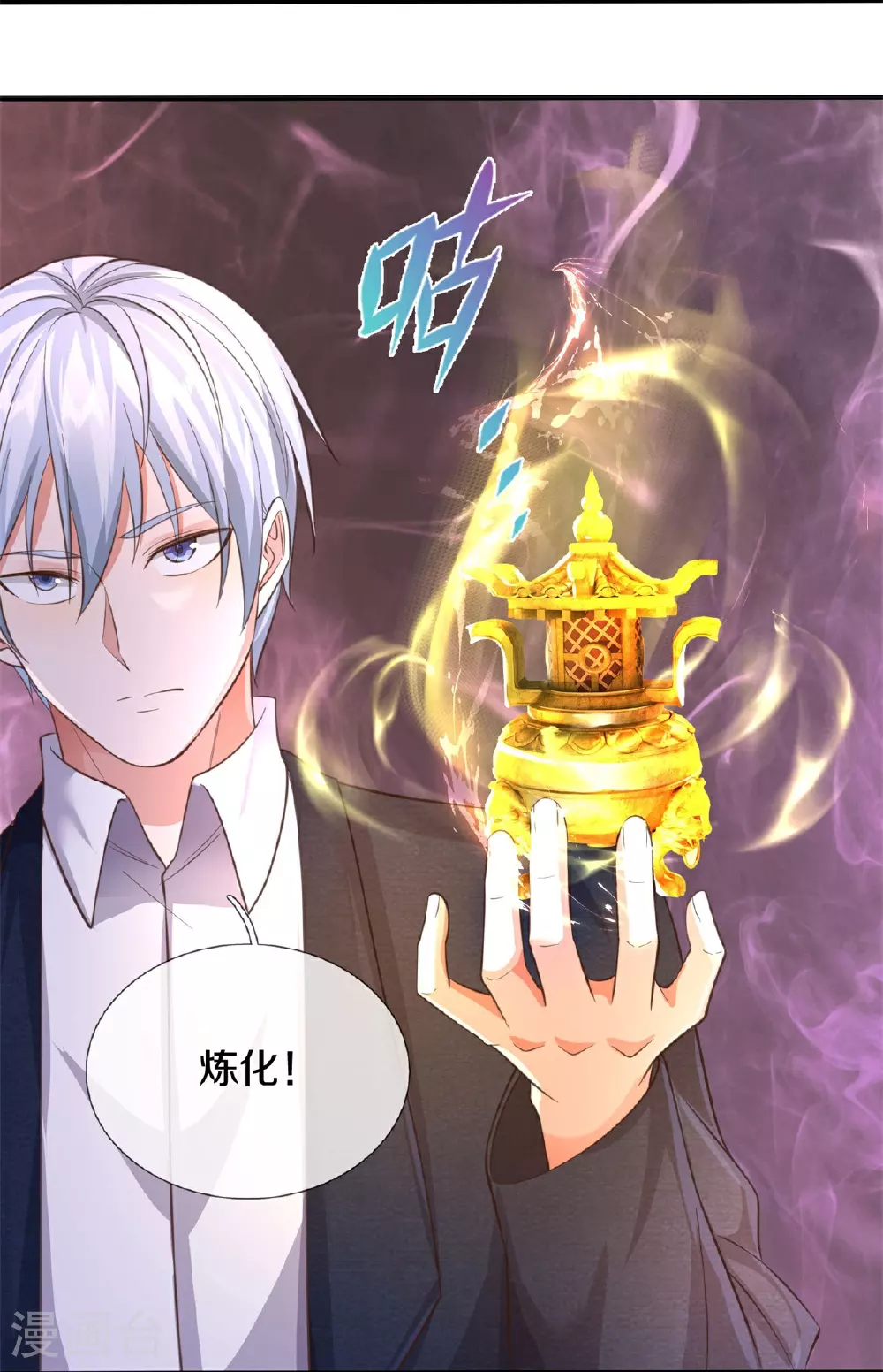 第591话 守护平凡，开始行动30