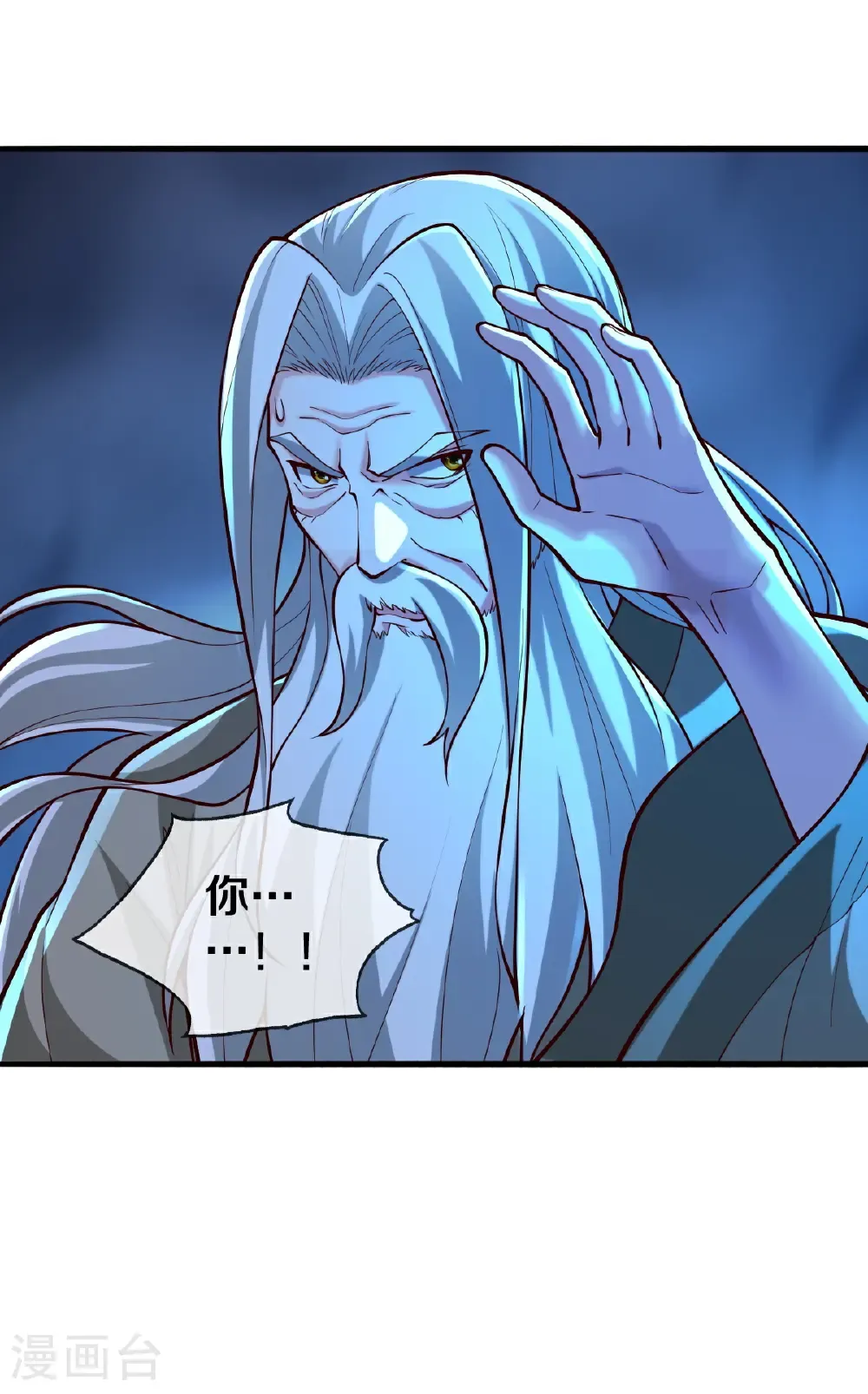 第685话8