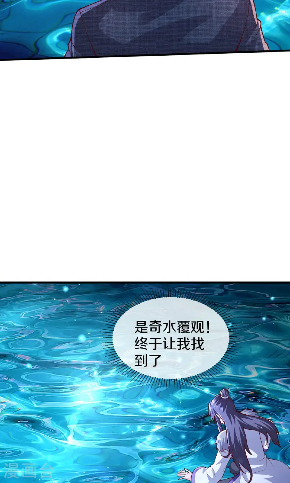 第669话22