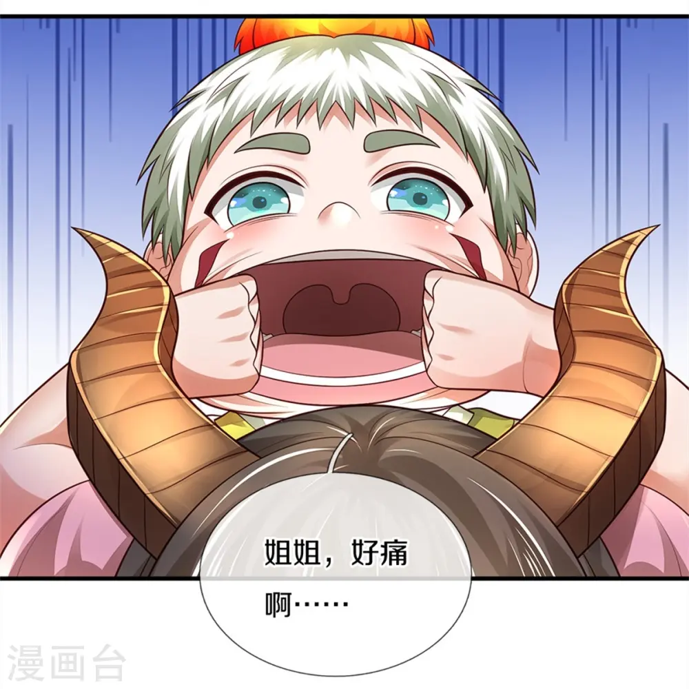 第347话 梳理能量，芜煌绫罗7