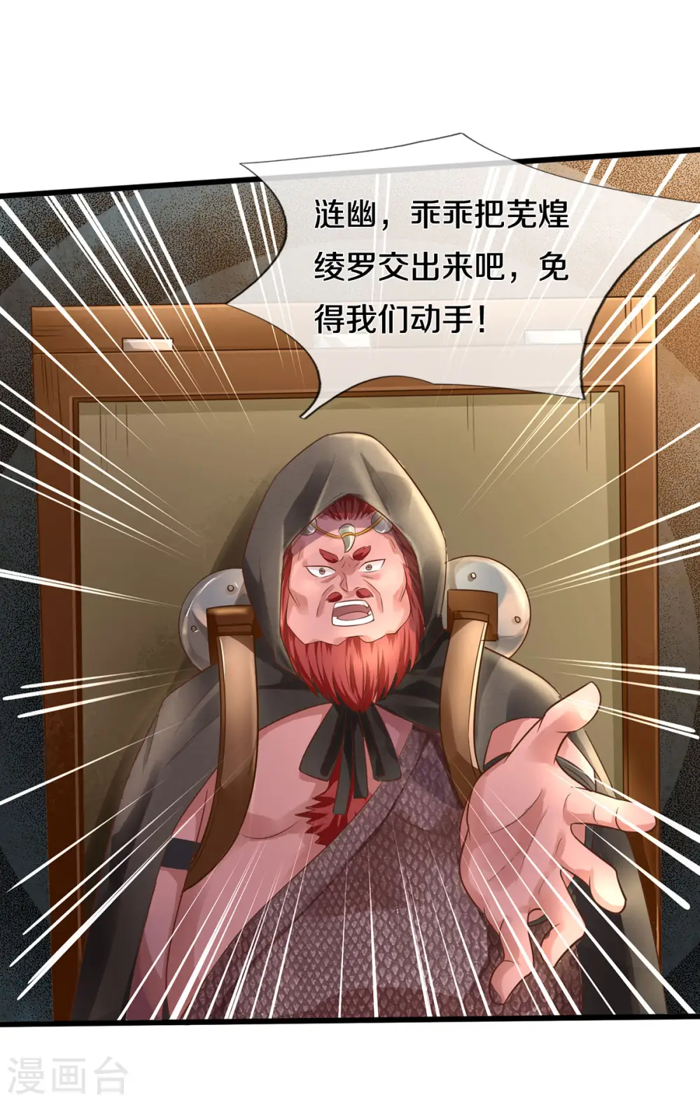 第323话 去办公室，要出人命19
