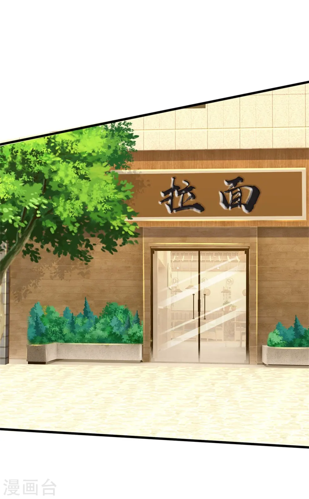 第352话 慕容浣纱，赴宴打听26