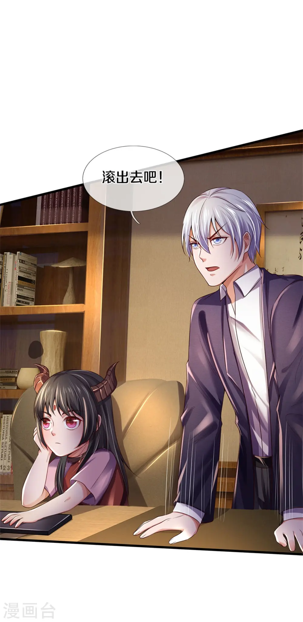 第282话 借刀杀人，栽赃陷害6