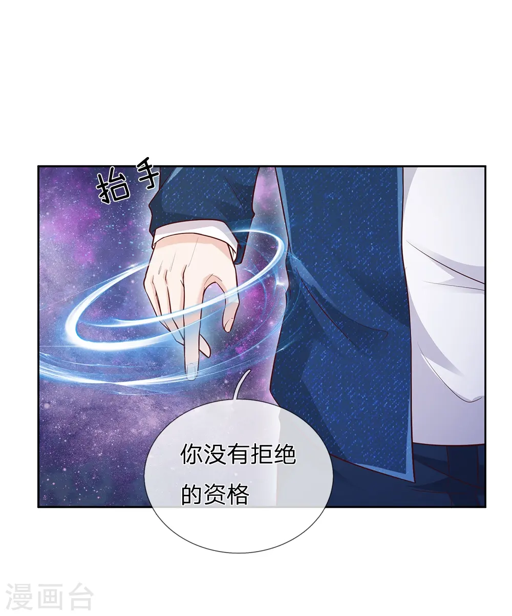 第159话 豹组专科，李副主任10