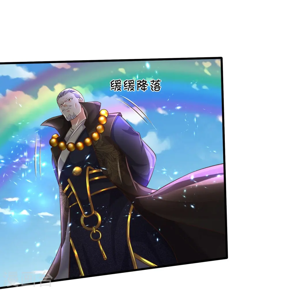第514话 彩虹甘霖，不祥之物7