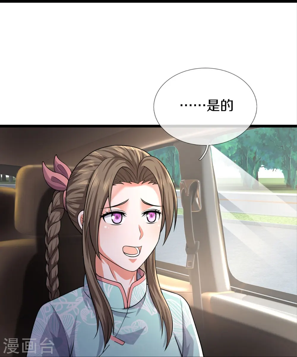 第439话 寄予厚望，似曾相识24