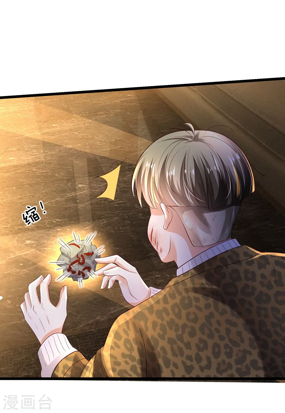 第145话 舔也嫌脏，给我吃了19