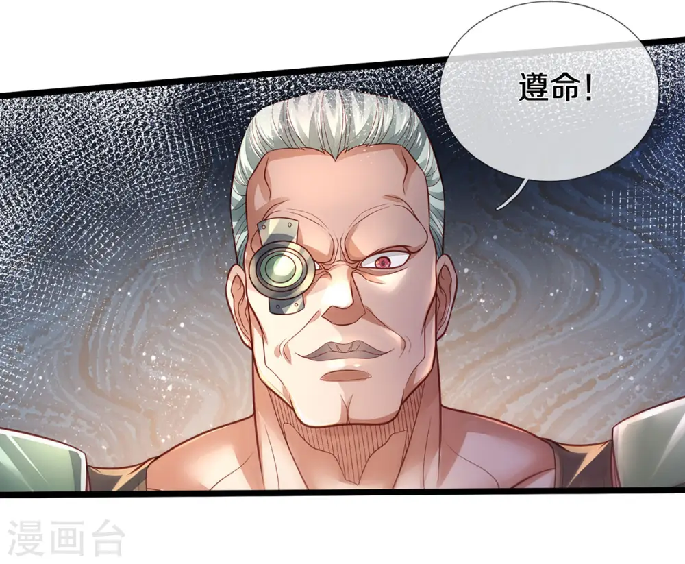 第314话 什么怪兽？动我试试！8