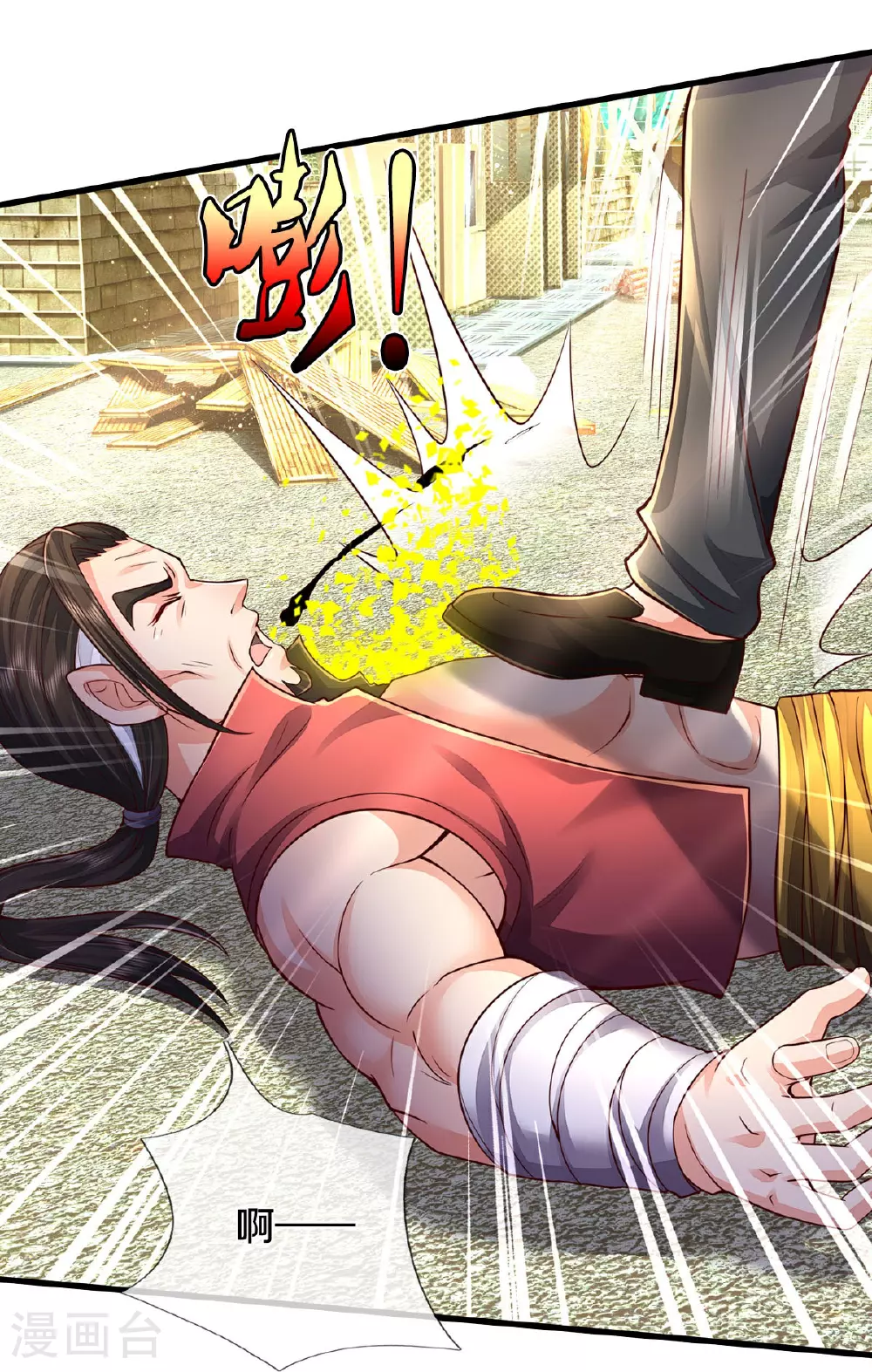 第595话 天阴玄蟒，她的觉悟18