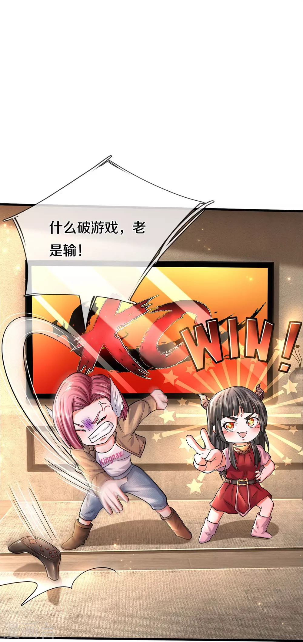 第470话 背地偷袭，反而被锤16