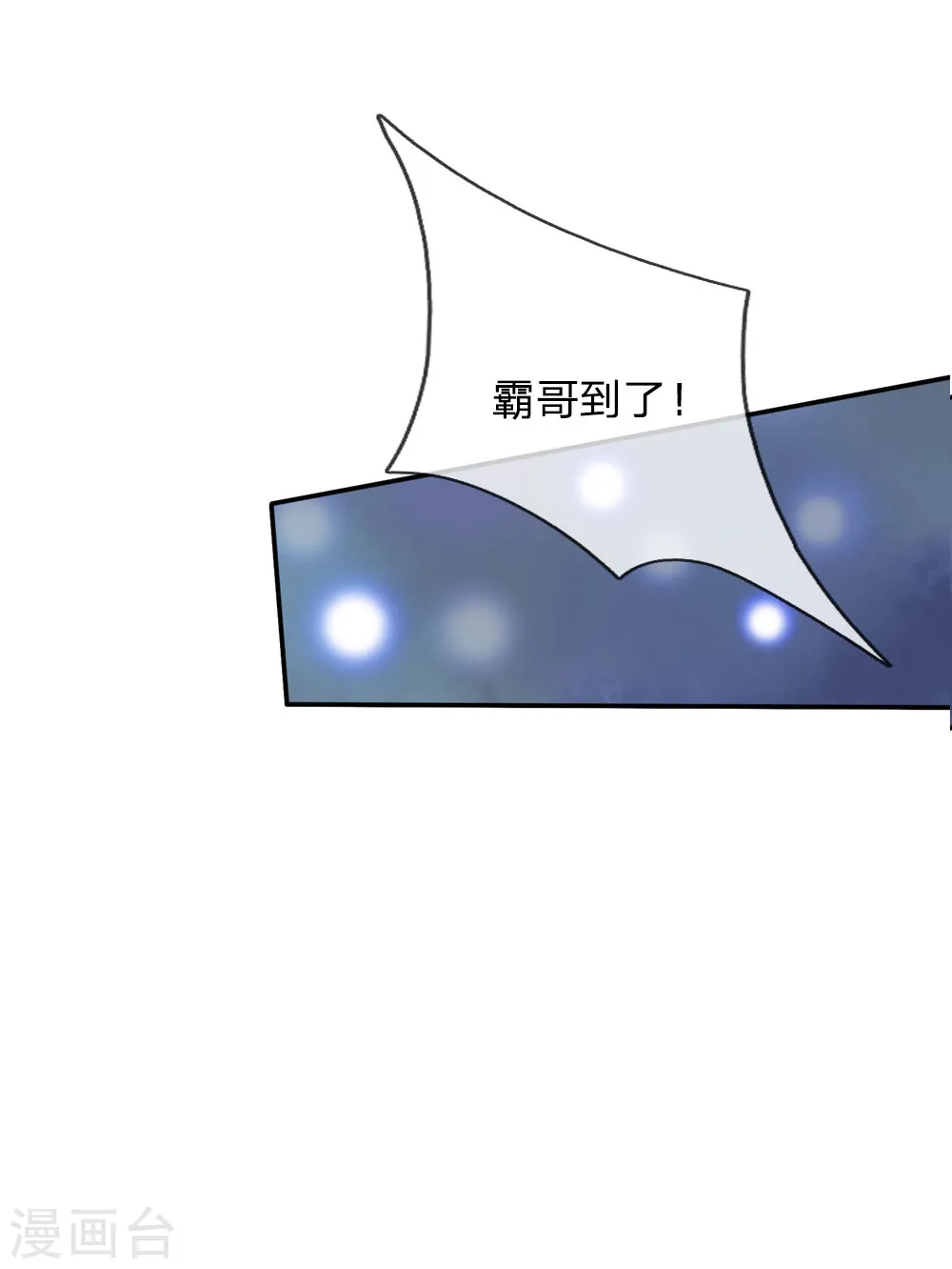 第108话 帮手到了，谁砍谁啊20