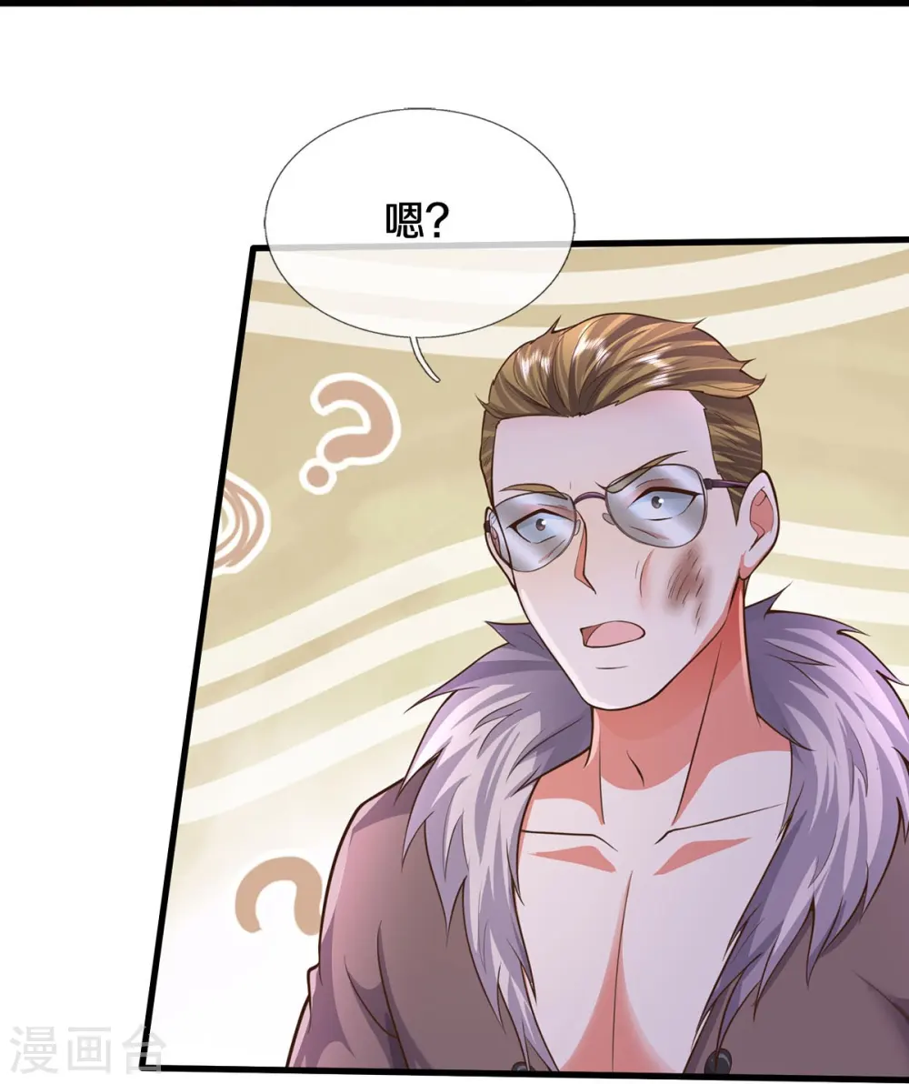 第555话 有眼不识，不能低调19