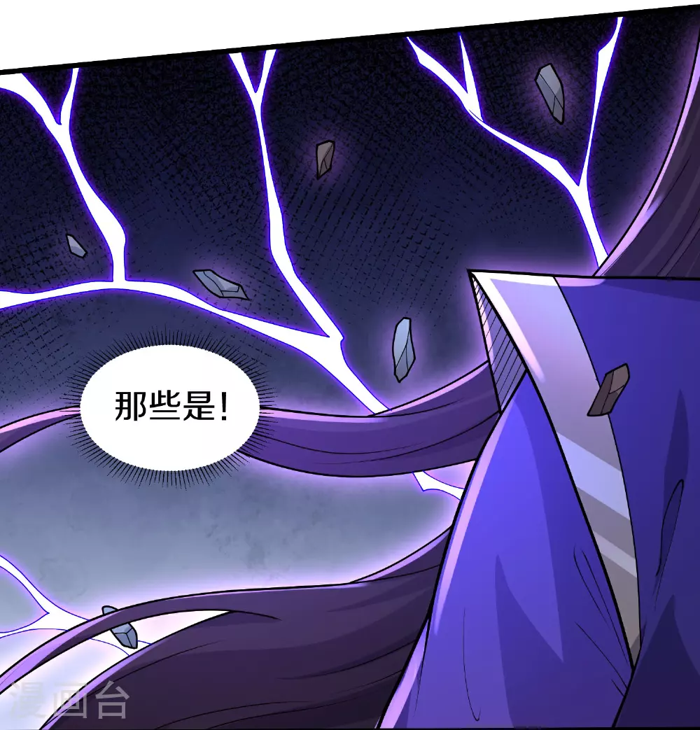 第627话 针锋相对，法相之争28