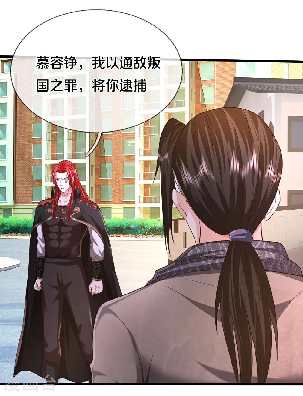 第607话 老当益壮，虎啸合体5