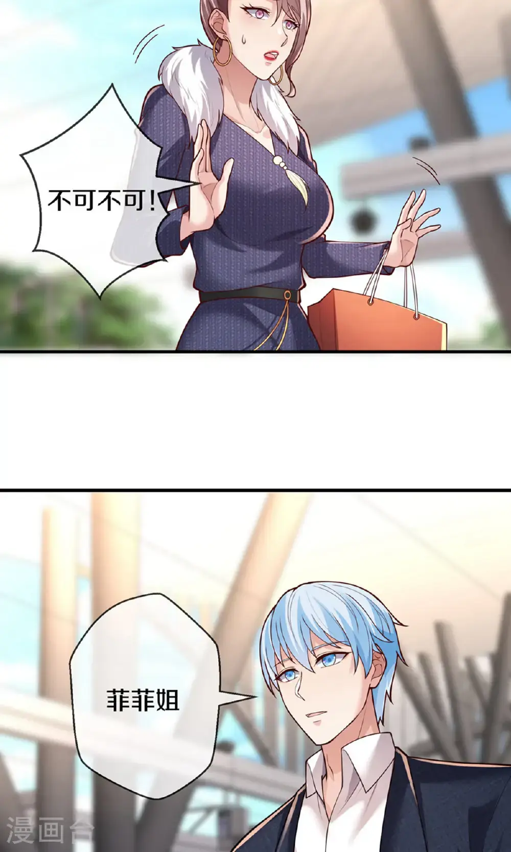 第659话14
