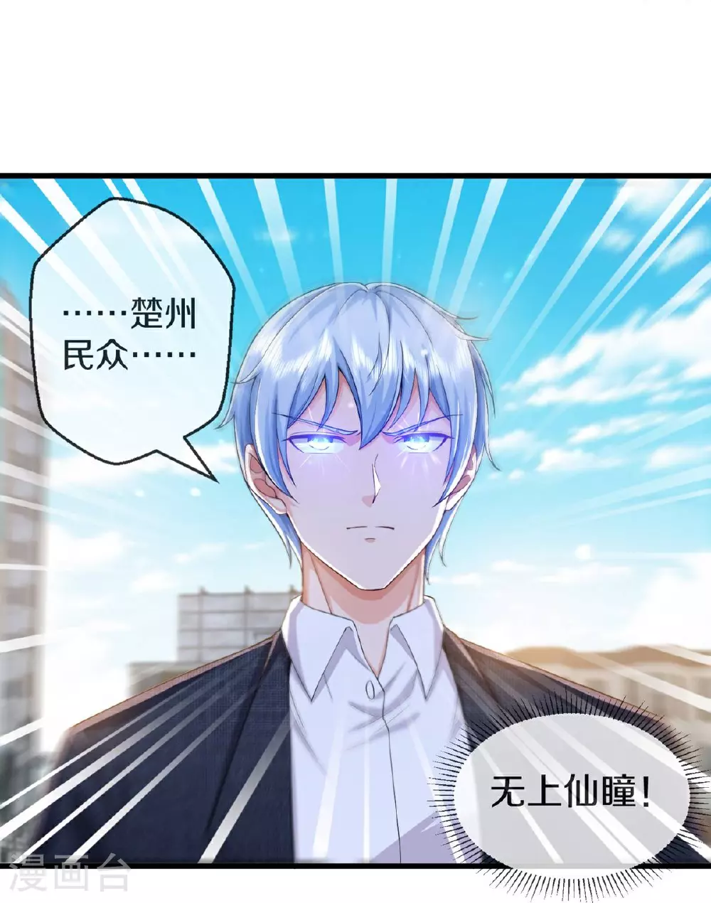 第614话 怨魂袭击，四面楚歌13