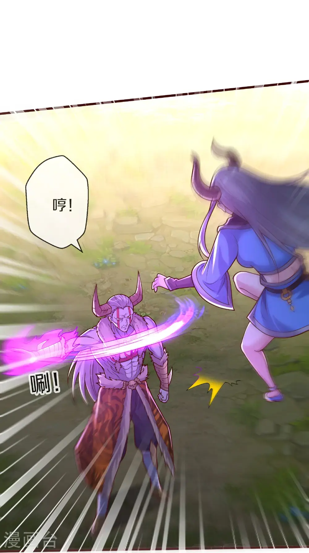 第644话24