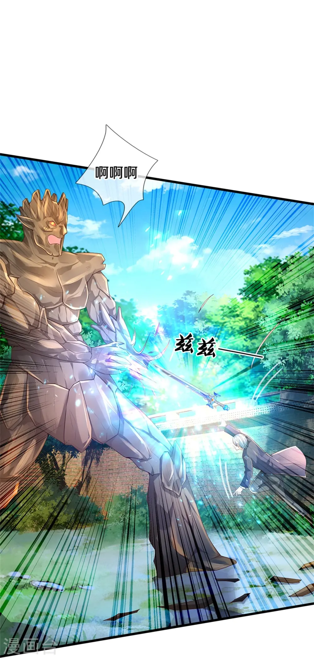 第371话 深林有宝，斩杀树妖22