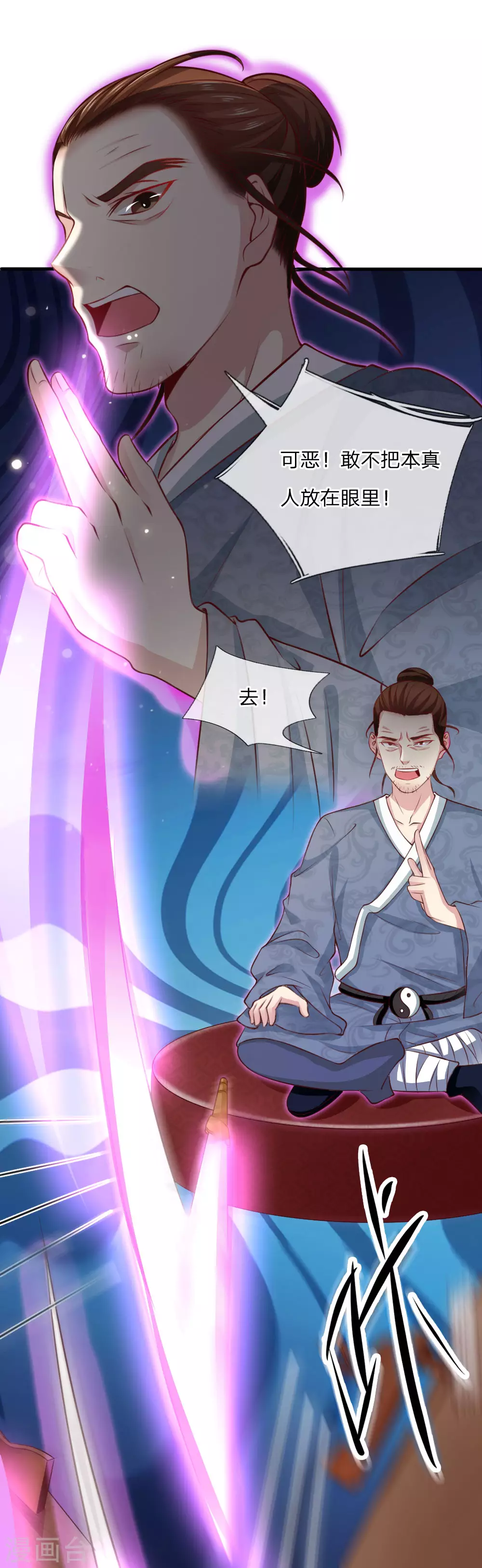 第19话 你我共荣，新敌以立13