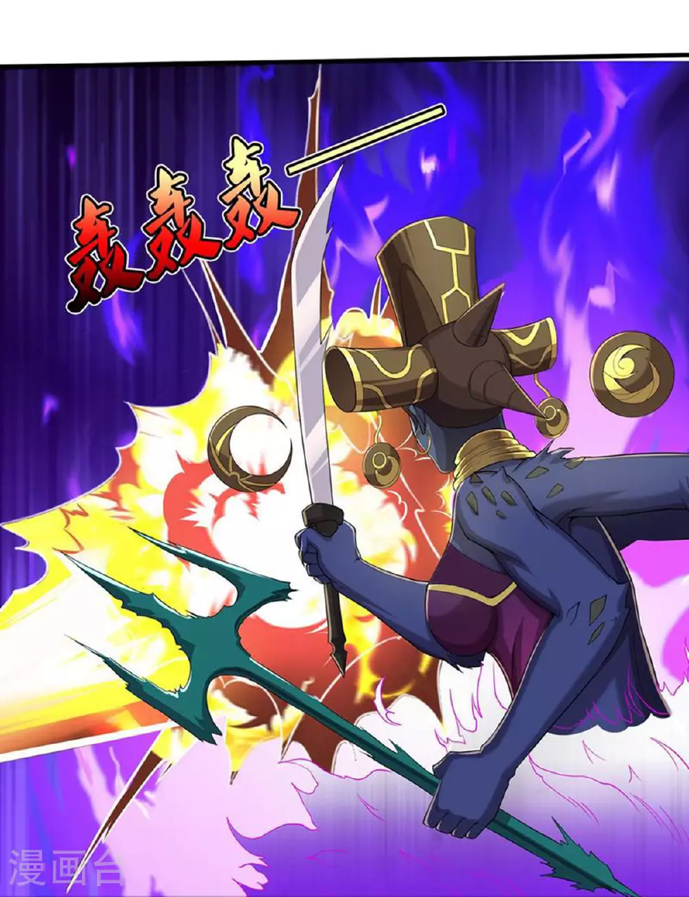 第629话 辟离诸天，吾乃主宰！24