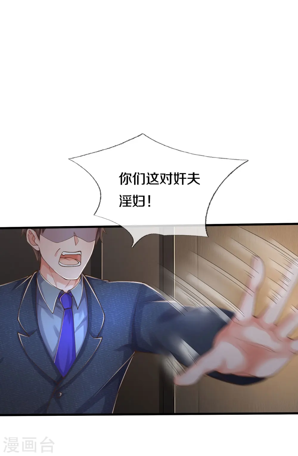 第551话 心意已决，暗中监视21