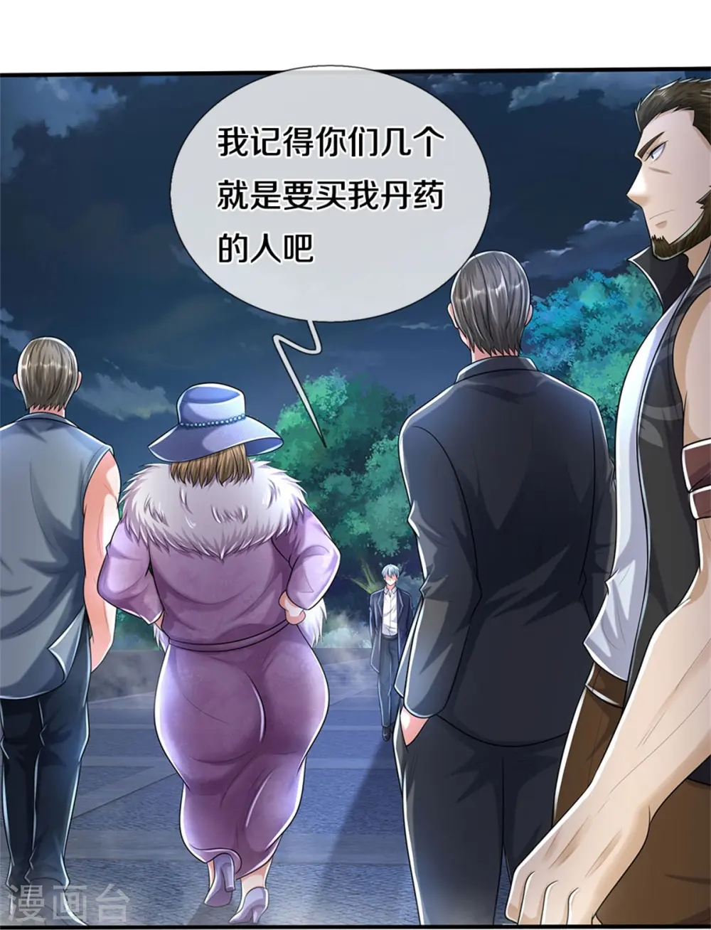 第491话 围追堵截，恐吓无用6