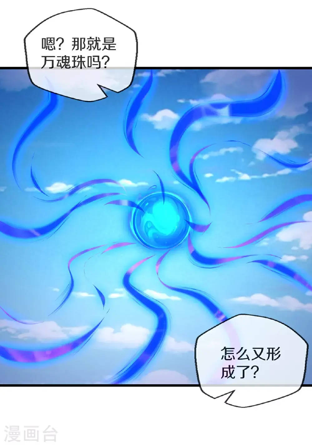 第641话12