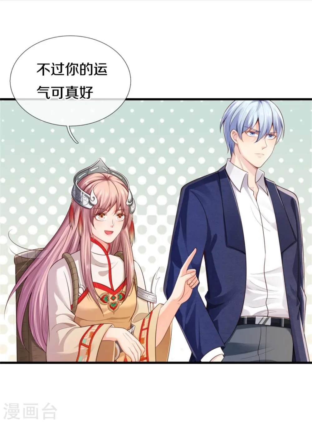 第378话 另个空间，熛怒寨中19