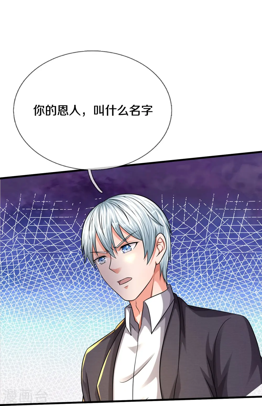 第512话 太玄之力，祝我飞驰7