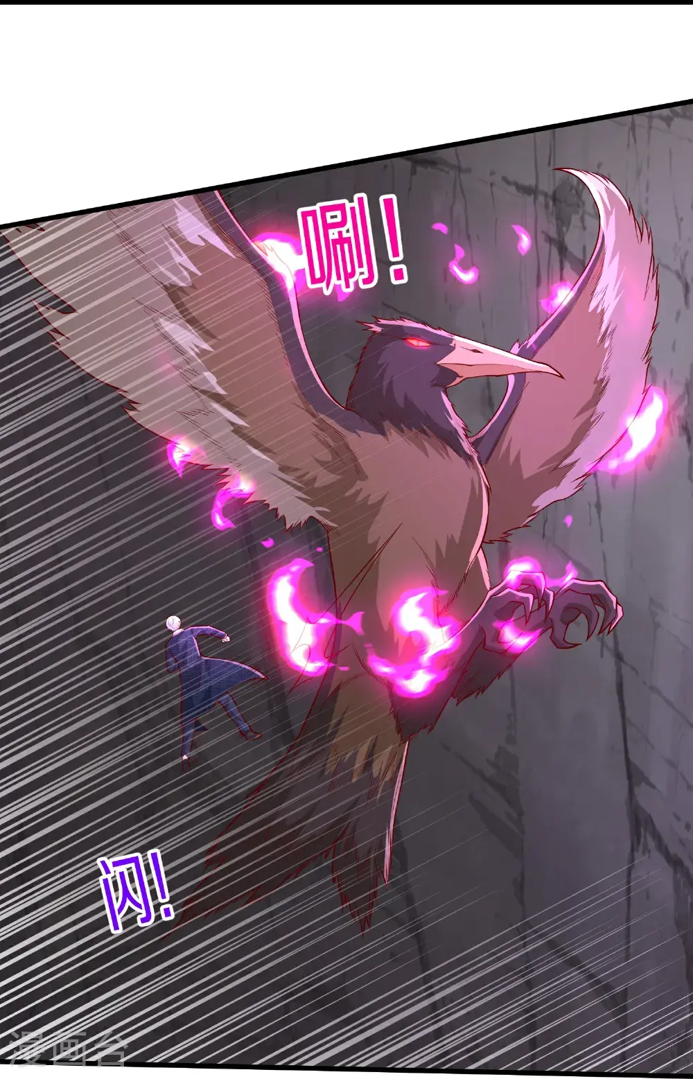 第666话13
