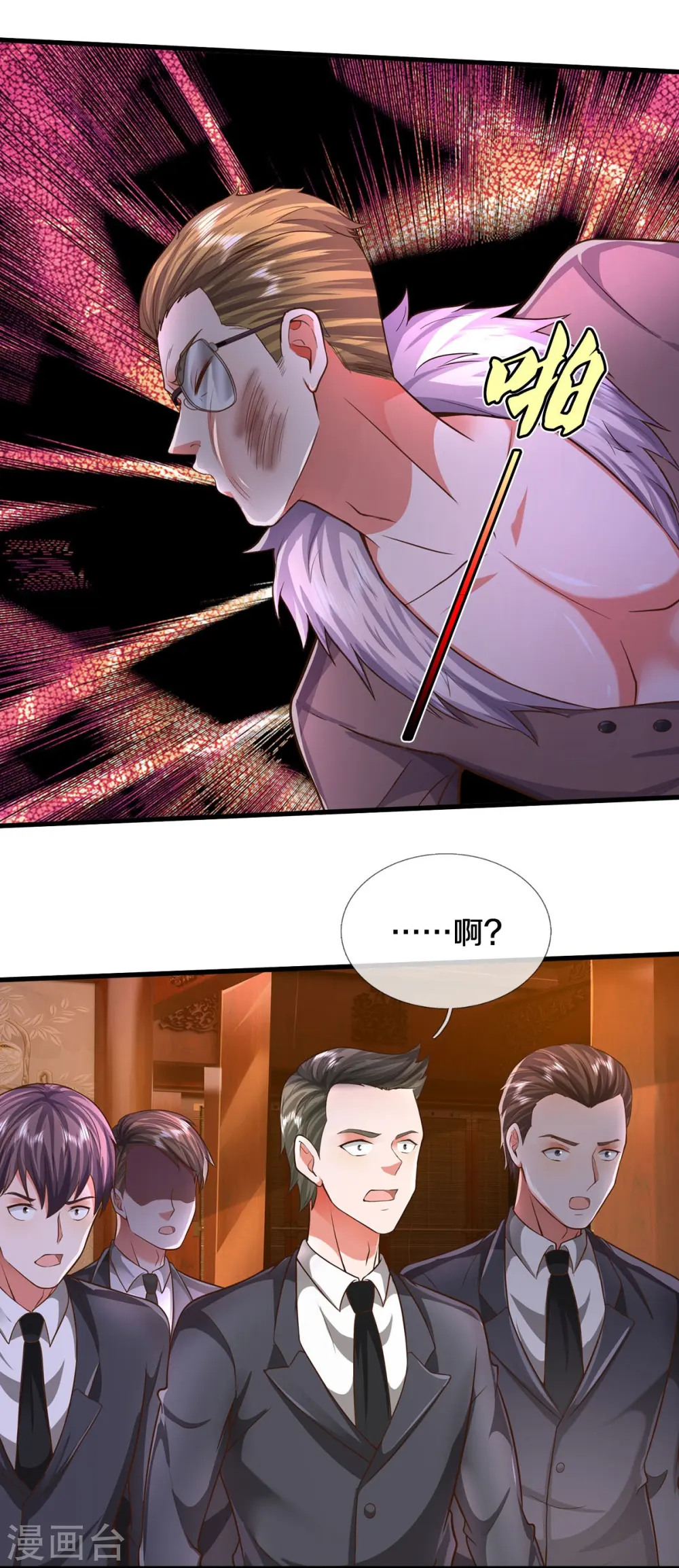第555话 有眼不识，不能低调12