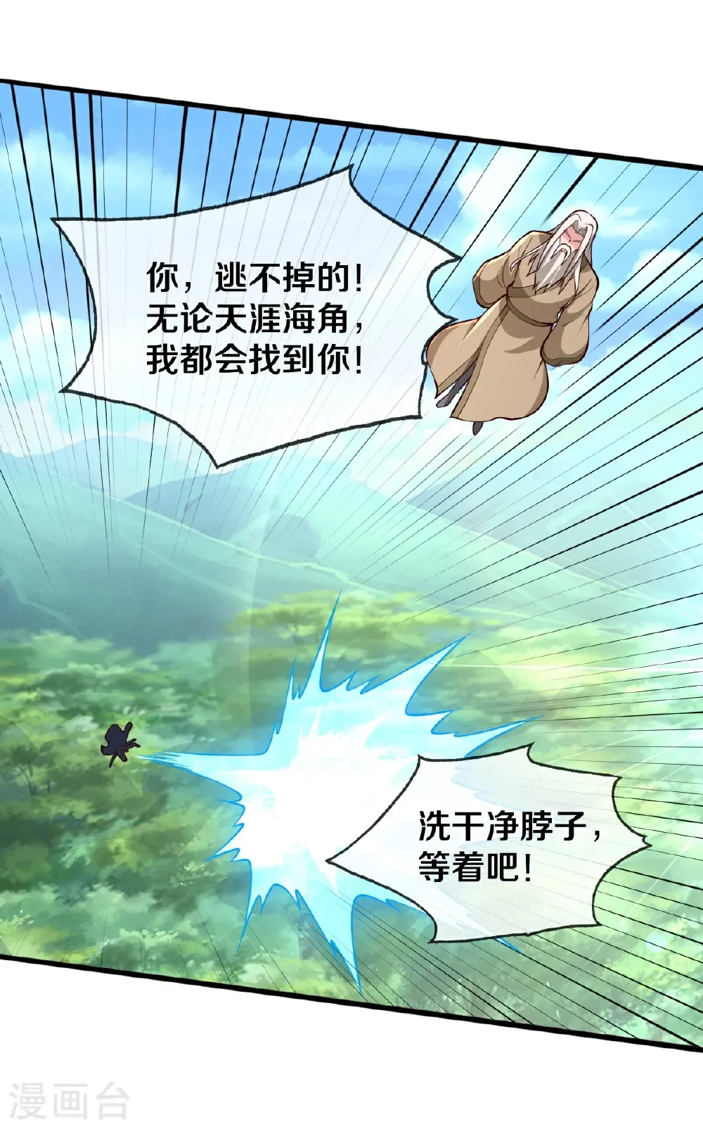 第685话28
