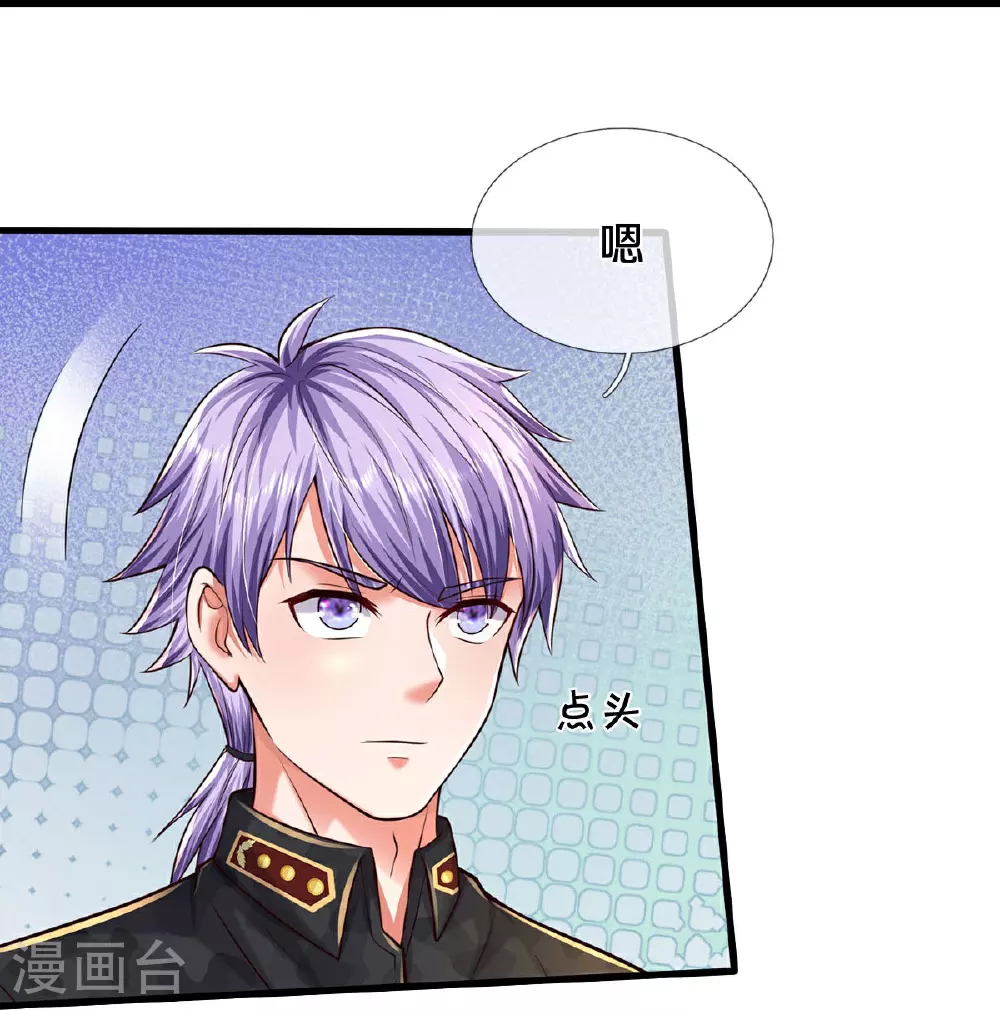 第570话 贴脸嘲讽，上去试试26