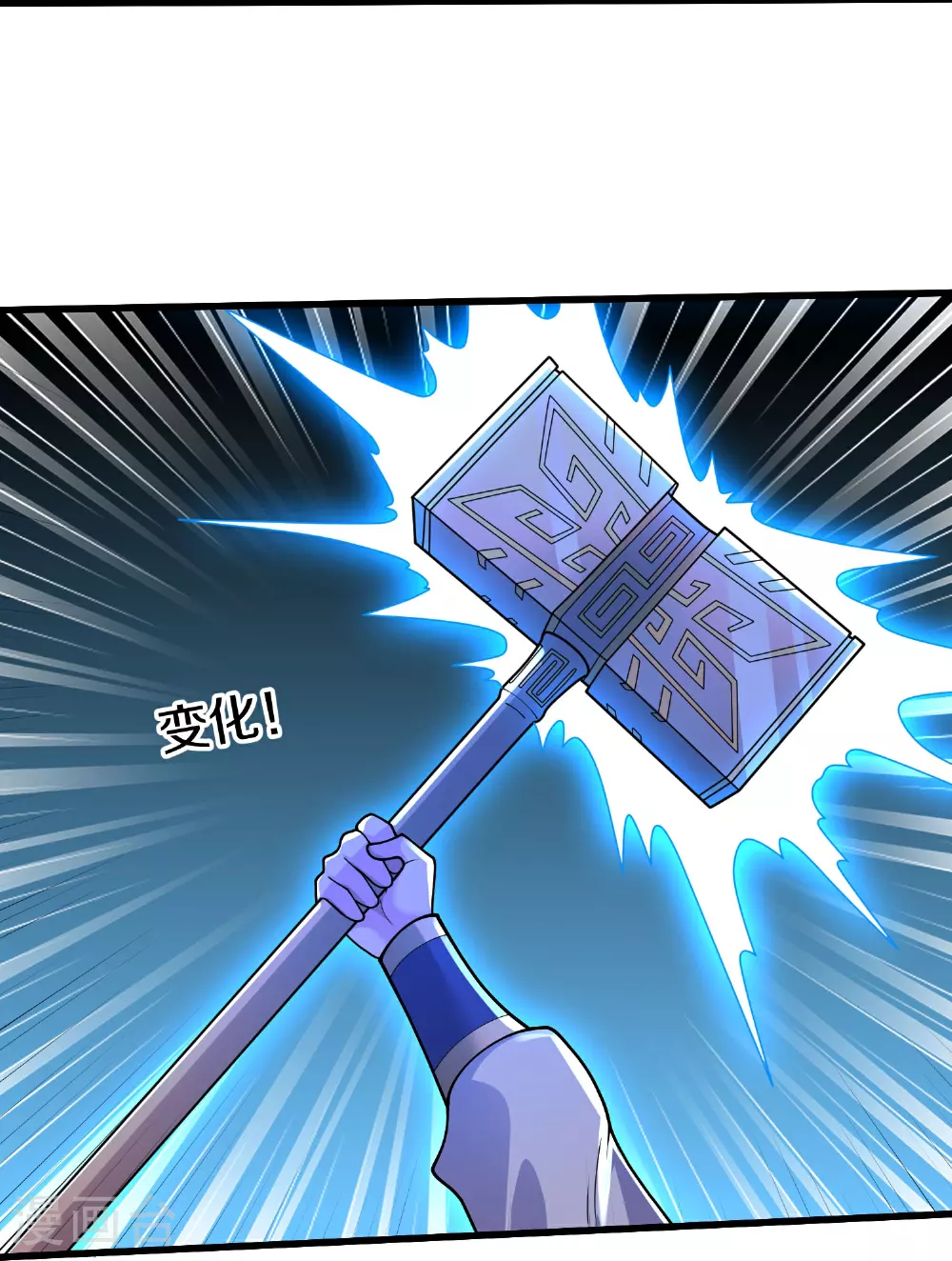 第627话 针锋相对，法相之争29