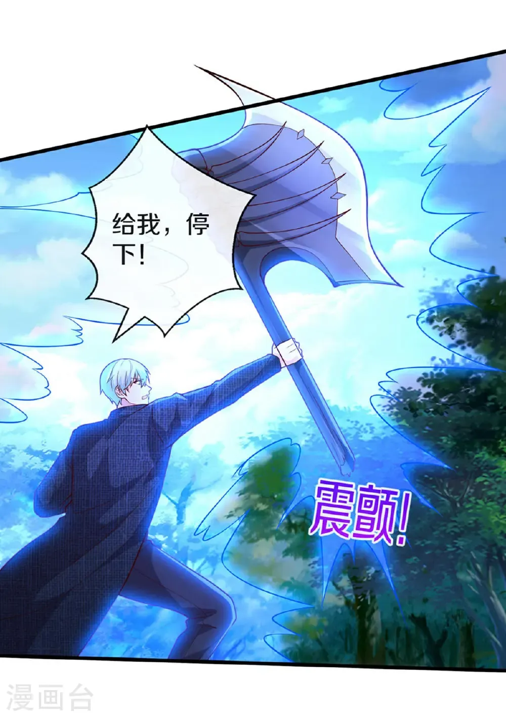 第686话21